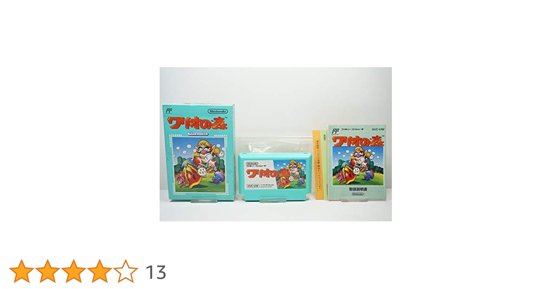 Amazon.co.jp: ワリオの森 : ゲーム